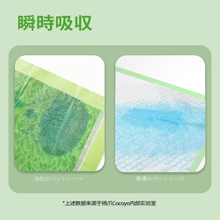 ペットシーツ 厚型 芝生柄入り レギュラー 320枚/ワイド 160枚/スーパーワイド 80枚/大判 40枚 トイレシート 犬 猫 ペットシート おしっこシート 瞬間吸水 逆戻り防止 ペット用