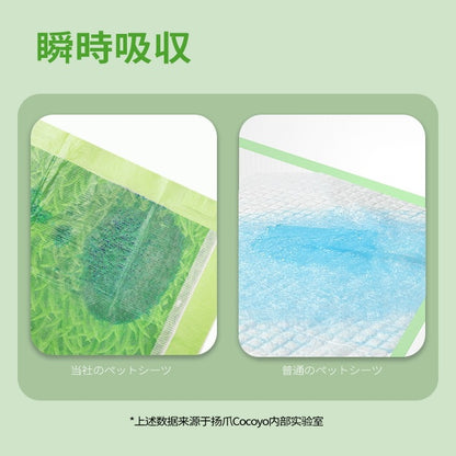ペットシーツ 厚型 芝生柄入り レギュラー 320枚/ワイド 160枚/スーパーワイド 80枚/大判 40枚 トイレシート 犬 猫 ペットシート おしっこシート 瞬間吸水 逆戻り防止 ペット用