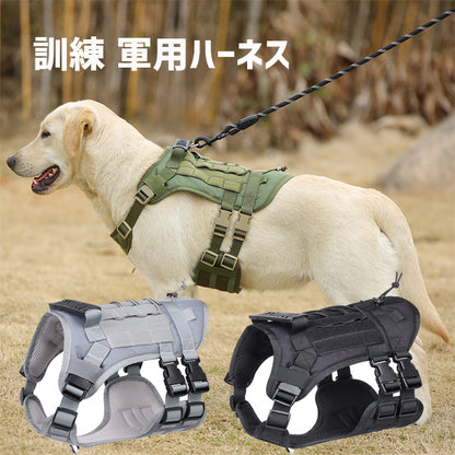 ミリタリー 軍用 ハーネス 胴輪 中型犬 ハンドル付き ベーシックハーネス 衝撃吸収 トレーニング狩猟 犬ハーネス 大型犬 送料無料 訓練 軍用パトロール犬 犬