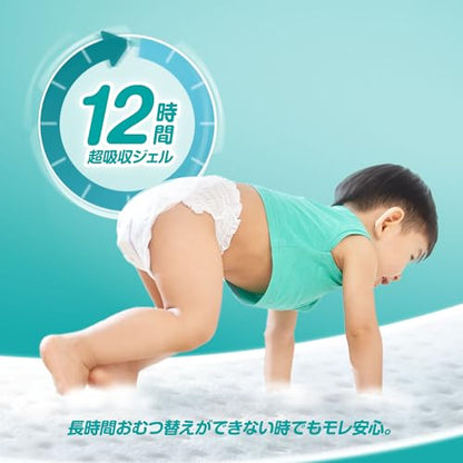 【パンツ ビッグサイズ】パンパース オムツ さらさらケア (12~22kg) 46枚