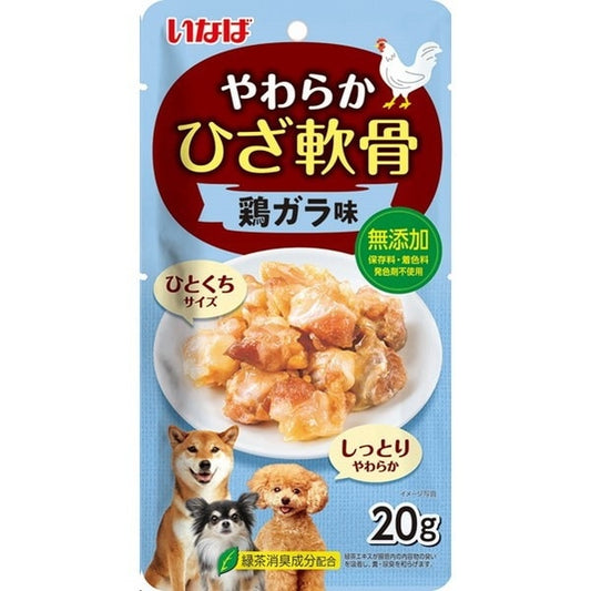 <a href="https://www.qoo10.jp/gmkt.inc/Search/brand.aspx?brandno=77771" target="_blank" class="title_brand" id="btn_brand" title="いなばペットフード">いなばペットフード</a>やわらか ひざ軟骨 鶏ガラ味 20g