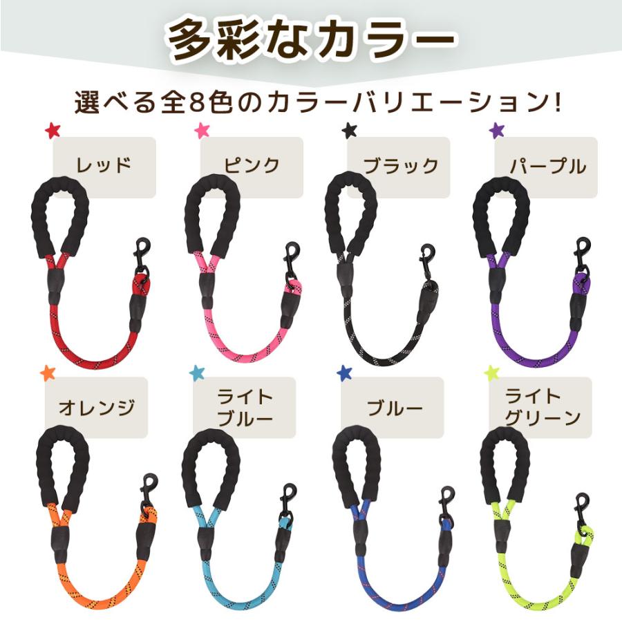 新商品プロモーション，数量限定 犬 リード しつけ ショートリード 犬用 訓練 引っ張り対策 犬のリード 短い 頑丈 丈夫 散歩 しゃれ 大型 中型 小型 60cm ツケ犬 リード