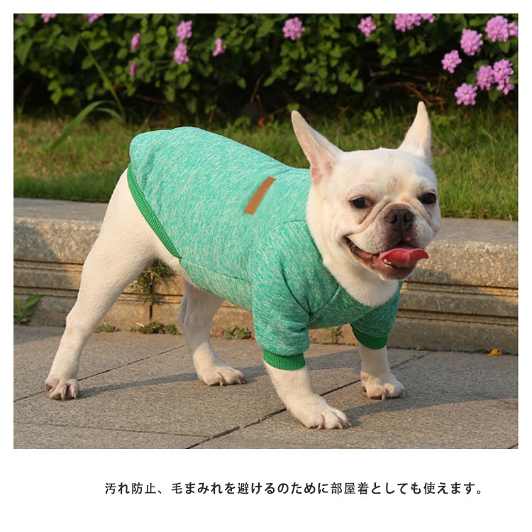 沸騰新柄追加 犬 犬の服 服 犬服 シャツ 長袖 小型犬 中型犬 ドッグウェア フレンチブルドッグ 無地 シンプル おしゃれ カジュアル かわいい ペット服 お出掛け お散歩 カラフルquma
