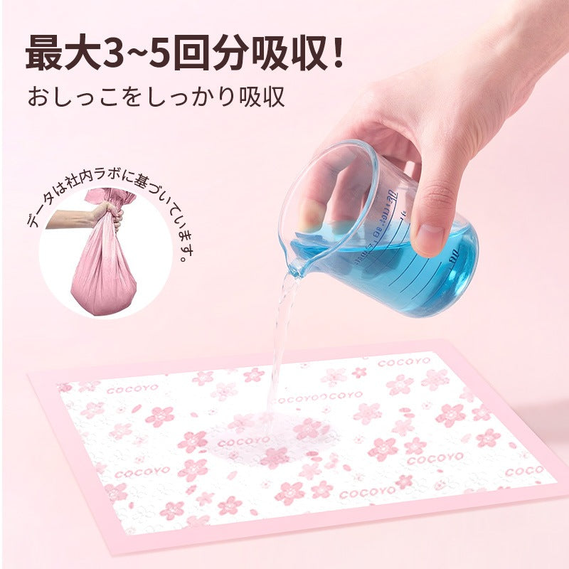 <a href="https://www.qoo10.jp/gmkt.inc/Search/brand.aspx?brandno=109151" target="_blank" class="title_brand" id="btn_brand" title="Honeycare">Honeycare</a>ペットシーツ サクラ柄入り ペットシート厚型　サイズ選択可 レギュラー ワイド スーパーワイド 256枚 128枚 64枚 まとめ買い サクラの香り付き 犬 猫 ペット用品