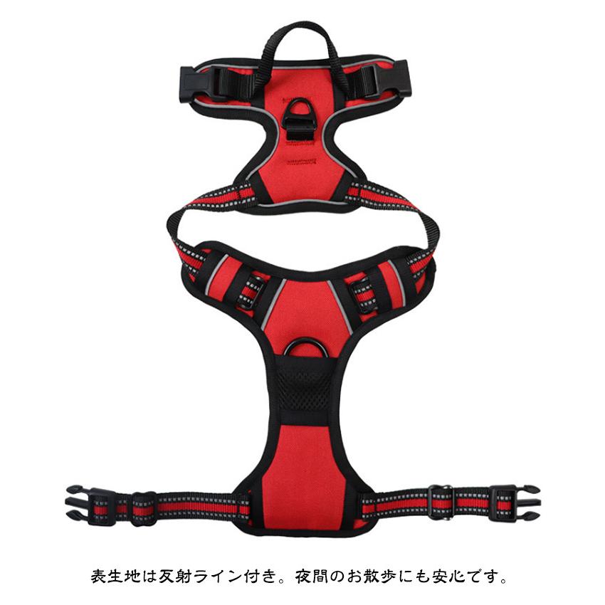 本日限定 2枚購入で150円OFF ドッグ ハーネス 犬 小型犬 大型犬 やさしい 引っ張り防止 負担が少ない 中型犬 犬 おしゃれ 簡単装着 犬用ハーネス アジャスター付＆Dカン付 反 新品追加