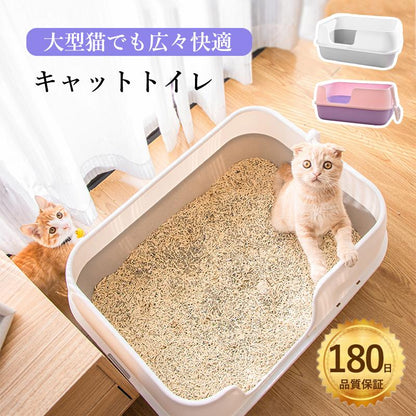 ペットトイレ 深め 大きめ 猫用 キャットトイレ スコップ付き ねこトイレ 大型 オープンタイプ 猫トイレ 大容量 開放式 高め 砂の飛び散り防止 猫砂防止