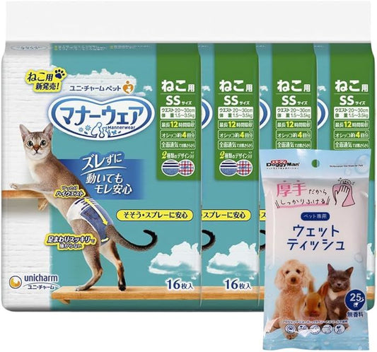<a href="https://www.qoo10.jp/gmkt.inc/Search/brand.aspx?brandno=18151" target="_blank" class="title_brand" id="btn_brand" title="ユニ・チャーム">ユニ・チャーム</a>まとめ商品64枚+25枚ペット専用ウェットティッシュ付き ドギーマン マナーウェアねこ用SS 猫 おむつ 16枚x4コ(ネイビー)