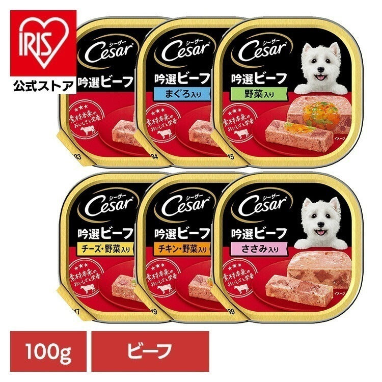 <a href="https://www.qoo10.jp/gmkt.inc/Search/brand.aspx?brandno=129137" target="_blank" class="title_brand" id="btn_brand" title="MARTH">MARTH</a>【人気商品】ドッグフード Cesar シーザー 吟選ビーフ トレイ 100g CE25N マースジャパンリミテッド