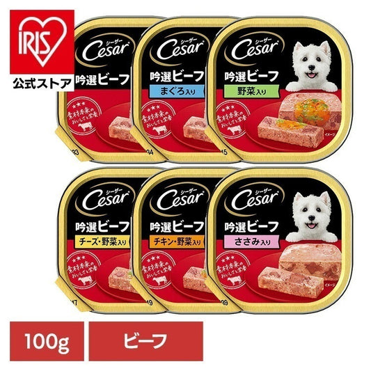 <a href="https://www.qoo10.jp/gmkt.inc/Search/brand.aspx?brandno=129137" target="_blank" class="title_brand" id="btn_brand" title="MARTH">MARTH</a>【人気商品】ドッグフード Cesar シーザー 吟選ビーフ トレイ 100g CE25N マースジャパンリミテッド