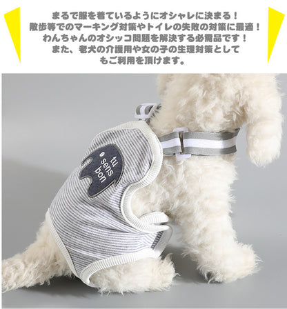 <a href="https://www.qoo10.jp/gmkt.inc/Search/brand.aspx?brandno=124379" target="_blank" class="title_brand" id="btn_brand" title="マナーウェア">マナーウェア</a>マナーウェア 犬の服 介護 サニタリーパンツ マーキング防止 ドッグウェア 象 トイレ マナーパンツ しつけ 服 犬 オムツカバー