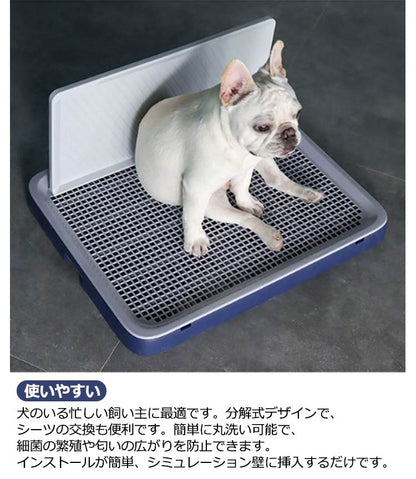超人気,大特価 しつけ用 いたずら防止 犬トイレ 犬用トイレトレー ドッグトレー 壁付き犬トイレ 犬トレーニングトレー シーツ破れ防止 メッシュ付き お掃除ラク お手入れ簡単 丸洗い可能 犬トイレ ペ
