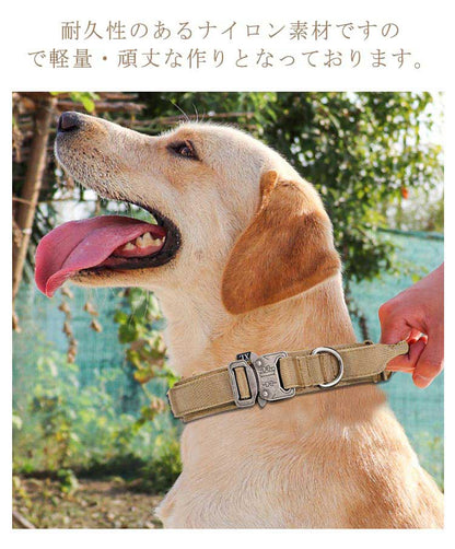 大型犬 ミリタリー ナイロン素材 安心 プレゼント 犬 犬首輪 くびわ しつけ 中型犬用 躾 犬の首輪 おしゃれ 幅広 柔らかい裏地 安全 首輪 軽い 痛くない 犬用首輪 調節可能 いぬ 柴犬 ギフト