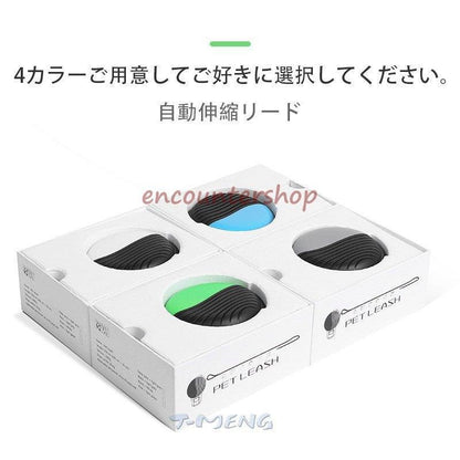 【輸送費無料】新生代自動伸縮リード 巻き取り式 両手解放 ペット用品 4カラー 長さ3m ワンタッチ 大型犬 中型