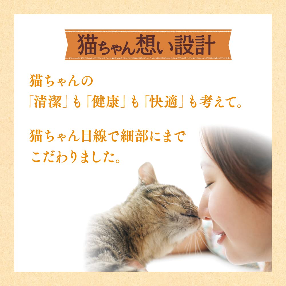 ニャンとも清潔トイレ 脱臭・抗菌シート 大容量 12枚入 [猫用システムトイレシート] システムトイレ用