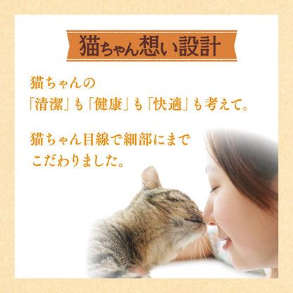 ニャンとも清潔トイレ 脱臭・抗菌シート 大容量 12枚入 [猫用システムトイレシート] システムトイレ用