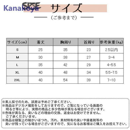 ペットウェア 犬服 秋 冬 裏ボア フード付 裏起毛 保温 防寒 あったか ドッグウェア 小型犬 中型犬 ペット用 犬用 愛犬 猫 お出掛け お散歩