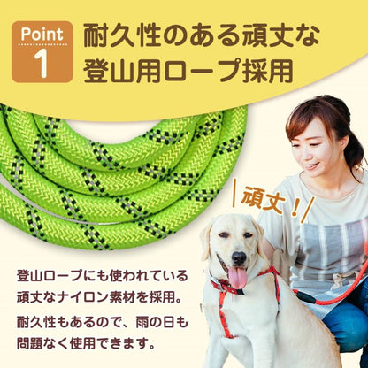 リード 犬 伸縮 おしゃれ ペット用品 軽量 中型犬 大型犬 グッズ 首輪 長い 超目玉新品 丈夫 夜 反射 光る 頑丈 散歩 柴犬 ストラップ