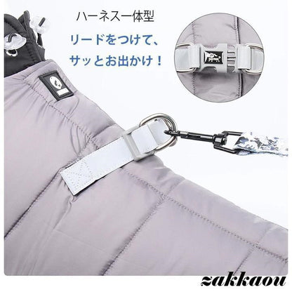 犬服 ハーネス 冬 ハーネス一体型 ダウン風ジャケット 洋服 保温 中綿ブルゾン ジャンパー カバーオール 小型犬 中型犬 犬の服 ジャケット 撥水 オシャレ 暖かい