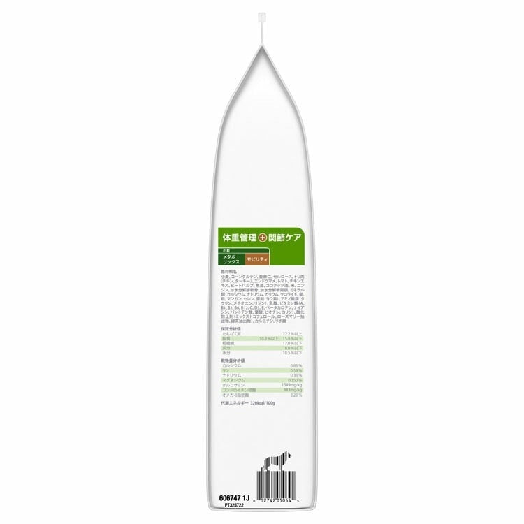 <a href="https://www.qoo10.jp/gmkt.inc/Search/brand.aspx?brandno=77777" target="_blank" class="title_brand" id="btn_brand" title="プリスクリプション・ダイエット">プリスクリプション・ダイエット</a>ドッグフード 療法食 犬用 ヒルズ メタボリックス+モビリティ 小粒 3kg ペットフード 犬 イヌ 体重管理 関節ケア 食事療法食 療養食 プリスクリプションダイエット メガ割