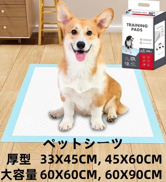 【3日内出荷！】ペットシーツ 犬 猫 ペットシーツ ワイド 消臭 厚型 大容量 うさぎモルモットチンチラフェレッ トイレシート おしっこシート 1回使い捨て
