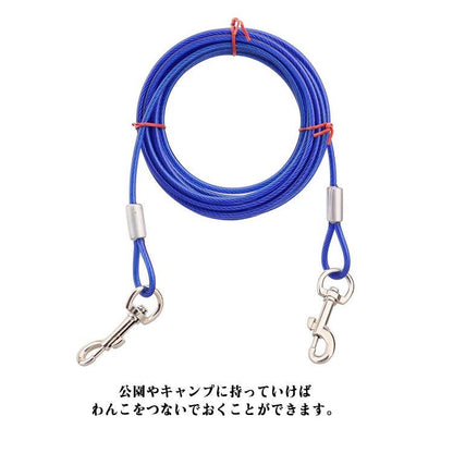 迅速な出荷 ポピュラー 犬の散歩 切れないリード 切れないリード チューブ 犬用リード 錆びにくく リード 中型犬 ワイヤー入り ワイヤーリード 切れないリード ドッグリード 2枚購入で200円OFF