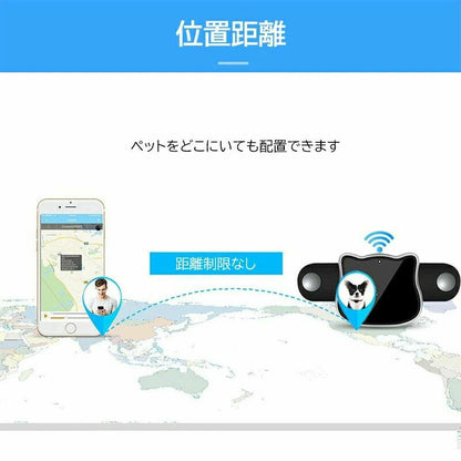 『目玉新商品』ペット用GPS　犬　猫 GPS 追跡装置 首輪対応 ペット用 犬猫用 紛失防止 トラッカー 犬猫追跡装置 防水性　高精度　どんな首輪にも対応 ボタン電池 長時間待機