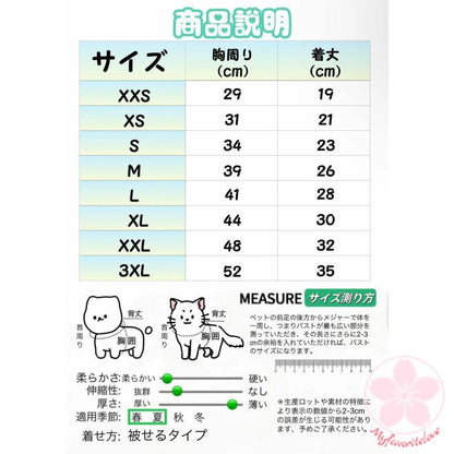 超目玉新品 ペット 服 安い 犬 春 夏 秋 フリル レース タンクトップ かわいい ハイブランド 猫 ドッグウエア