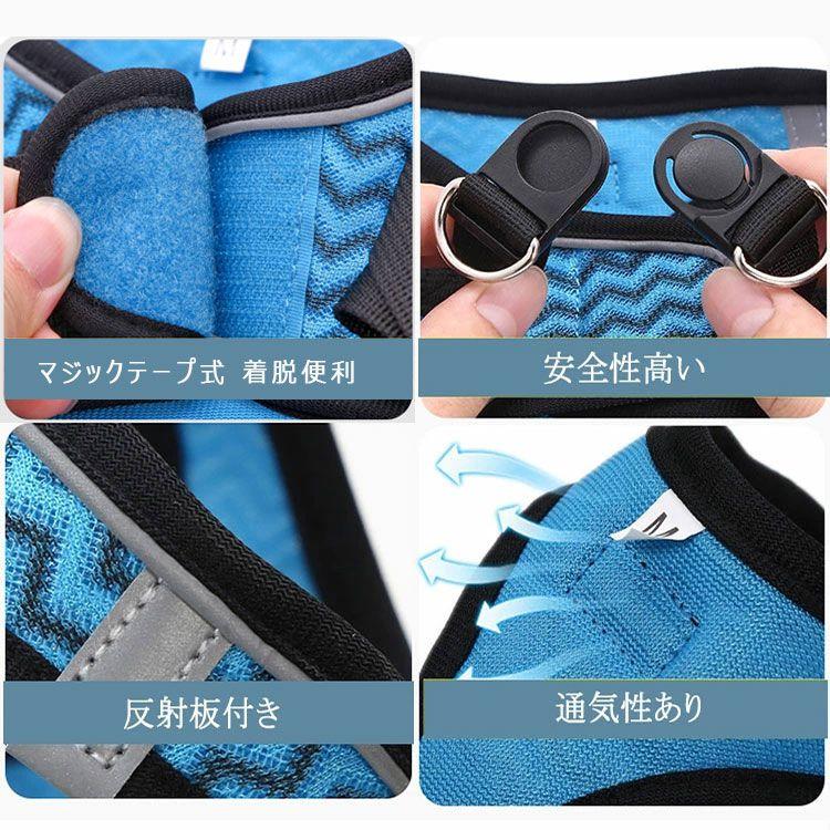 新商品プロモーション，数量限定 ペット用 犬用 ハーネスとリード２点セット 簡単着脱 マジックテープ式８種 全8種　犬用型ハーネス＆リード しつけ 歩行補助 リードコンペット用 犬用