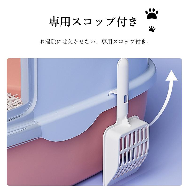 脱臭抗菌 スコップ付き ペットトイレ ネコトイレ トイレ 猫 引き出し式 掃除簡単 猫用品