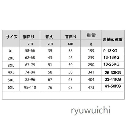 大型犬 中型犬 犬 ジャケット 反射テープ付き ダウン風ジャケット 首元カバー ベスト ウェア ドッグウェア ペット 服 防水 防風 防寒 おしゃれ 可愛い