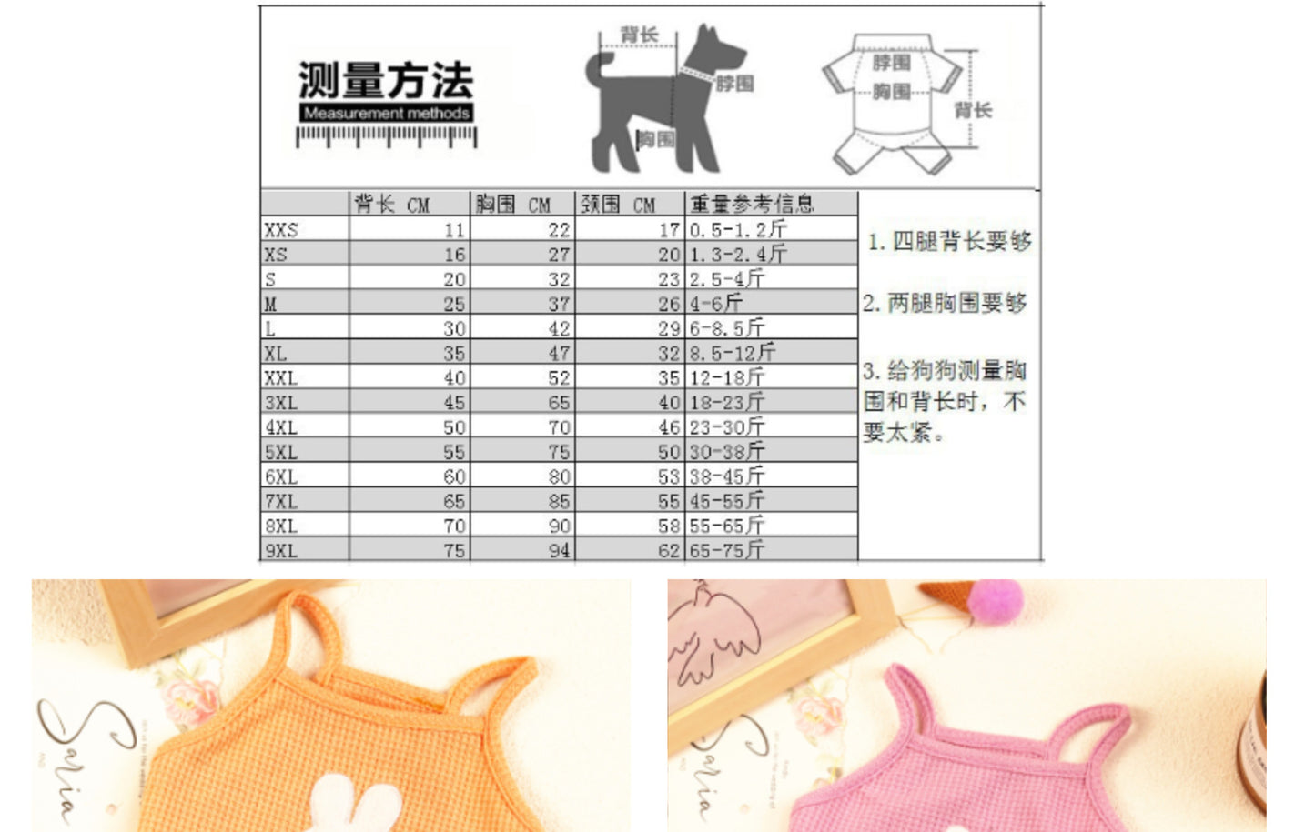 猫 犬 洋服 犬服 ペット服 大中小型犬 ペット用品 犬/猫用 犬の服 ペットウエア 小型犬 中型犬 通気 可愛い ドッグウェア トレーナー 犬 服 ワンピース サロペット ビションフリーゼ 犬猫服