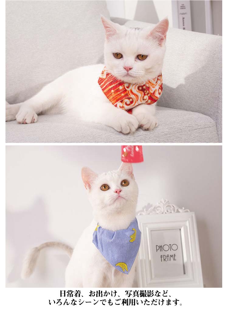 新作セール調整可能 エプロン かわいい スタイ ドッグウェア かわいい 大型犬 よだれかけ スカーフ バンダナ 中型犬 おしゃれ 犬服 ペット アクセサリー 小型犬 犬の服 誕生日用 コスプレ 仮装