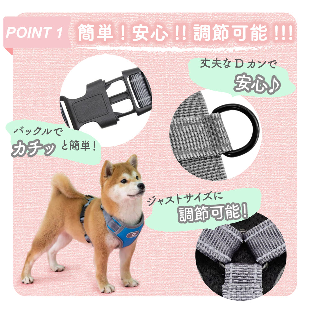 柴犬 ステップハーネス ネコポス ロック 抜けない ハンドル付き 犬 送料無料 中型犬 小型犬 犬用 ハーネス ウェアハーネス 抜けにくい 介護用 首輪 負担の少ない