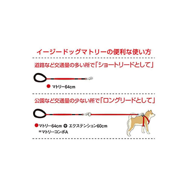 EZ マトリー 64cm EZYDOG