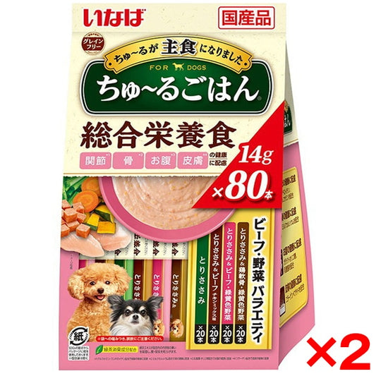 <a href="https://www.qoo10.jp/gmkt.inc/Search/brand.aspx?brandno=77771" target="_blank" class="title_brand" id="btn_brand" title="いなばペットフード">いなばペットフード</a>2個セット いなば ちゅ～るごはん 80本 ビーフ・野菜バラエティ