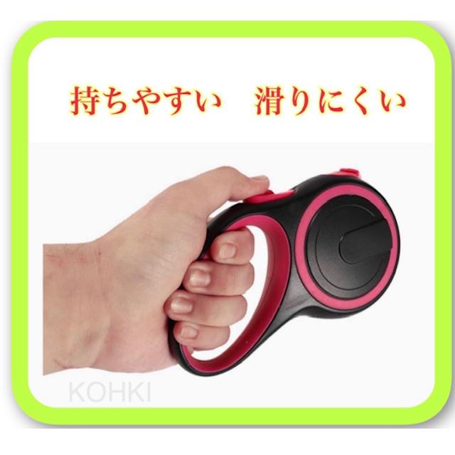 犬　リード　犬用リード　8m　3m 5m巻き取り　伸縮リード　ロープ　ワンタッチ　伸縮　伸びる　小型犬　中型犬　大型犬
