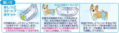 ペット用オムツ 男の子のためのマナーおむつ 中型犬用 ビッグパック32枚×6 (192枚) PMO-708*6