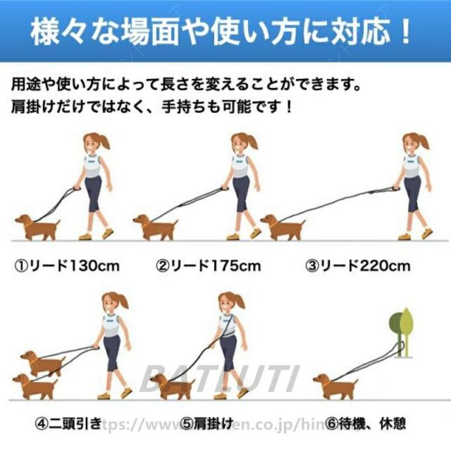 犬 リード おしゃれ 肩掛け 肩がけ 長い ショルダー ロープ ハンズフリー 犬用 ペット ハーネス かわいい 肩かけ ペット用 お散歩 いぬ イヌ 多頭飼い ウエストリード お 延長リード-35