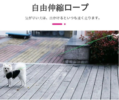 沸騰新柄追加 ペット用品 犬用品 巻き取りリード伸縮リード 補助リード フレキシ あったら 多用途 手離し予防リード ストラップ ひったくり防止にも 簡単取り付け 伸縮リード 犬用 ニューコンフォート