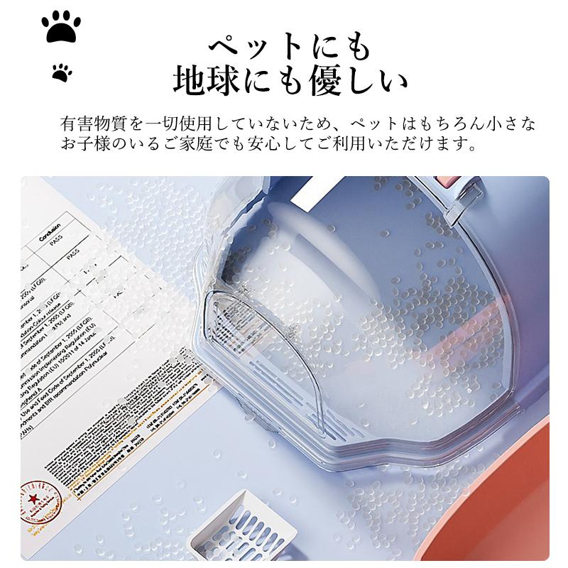 脱臭抗菌 スコップ付き ペットトイレ ネコトイレ トイレ 猫 引き出し式 掃除簡単 猫用品