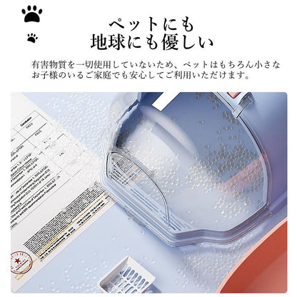 脱臭抗菌 スコップ付き ペットトイレ ネコトイレ トイレ 猫 引き出し式 掃除簡単 猫用品