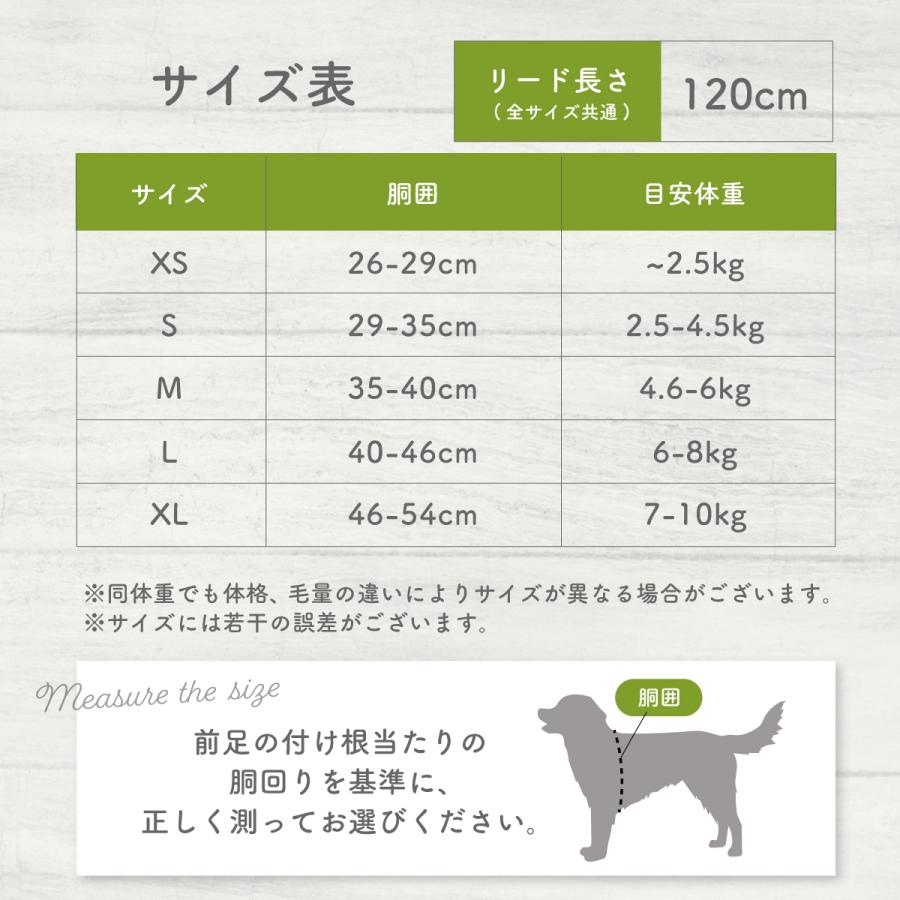 犬 犬用 ハーネス おしゃれ 簡単装着 犬の 小型犬 中型犬 大型犬 胴輪 リード 脱げない かわいい