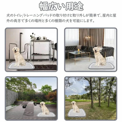 送 料 無 料！ペットトイレレイー 65X50CM 大型犬トイレ トレイ ワイド 犬用トイレ マーキングポール フチ付き トレーニング しつけ メッシュ しつけるウォールトレー メッシュトレー ボック