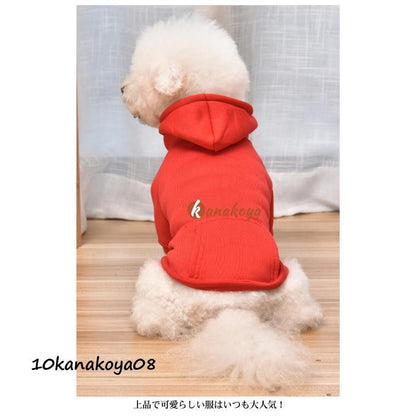犬の服 裏起毛 ペット服 犬服 ドッグウェア 犬 服 パーカー 秋 冬 冬服 可愛い お散歩 お出かけ おしゃれ 秋 冬 抜け毛防止 暖かい かわいい