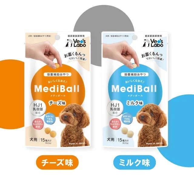 <a href="https://www.qoo10.jp/gmkt.inc/Search/brand.aspx?brandno=124562" target="_blank" class="title_brand" id="btn_brand" title="Vet’s Labo">Vet’s Labo</a>メディボール 犬用 投薬補助 おやつ 全8種 6袋セット ささみ チーズ ビーフ ミルク レバー たら さつまいも ヤギミルク 食事 フード 乳酸菌
