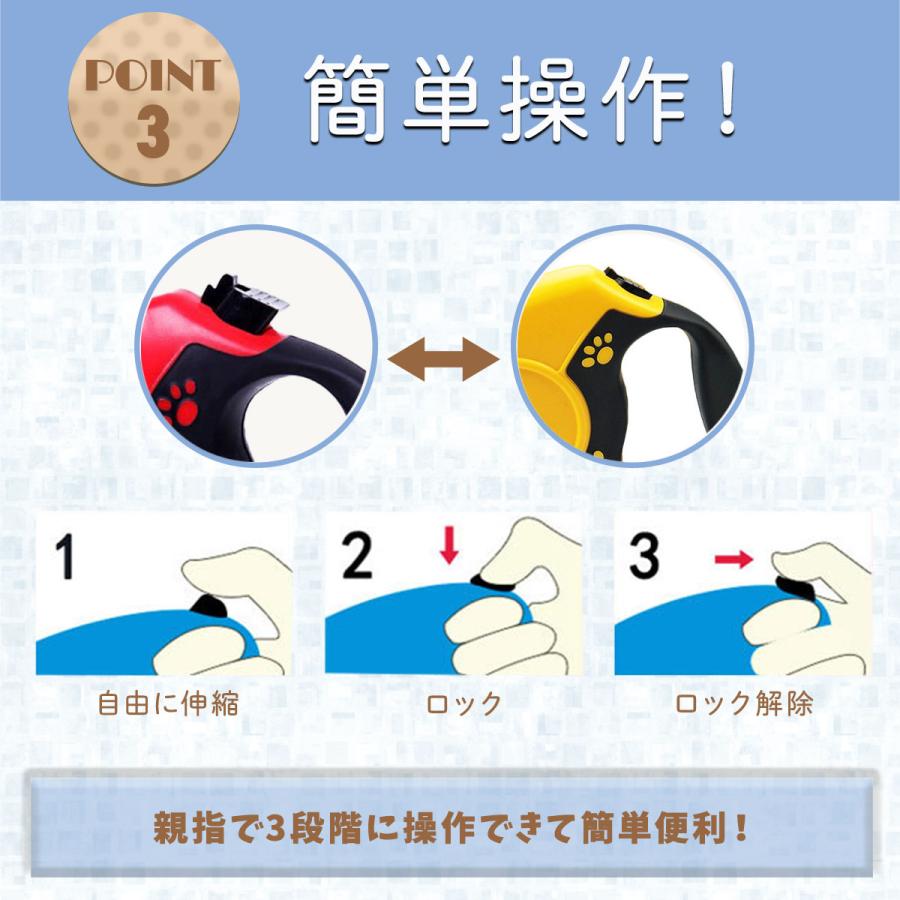 伸縮 8m ワンタッチ 犬用品 リード 犬 伸びる おしゃれ 5m 紐 自動巻き取り 散歩 ロング 犬用