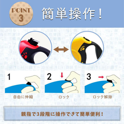 伸縮 8m ワンタッチ 犬用品 リード 犬 伸びる おしゃれ 5m 紐 自動巻き取り 散歩 ロング 犬用