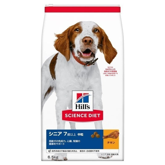 【人気商品】ドッグフード 犬 ヒルズ サイエンスダイエット シニア 高齢犬用 中粒 6.5kg 7歳以上 犬用 老犬 ドライフード ドライ フード ペット メガ割