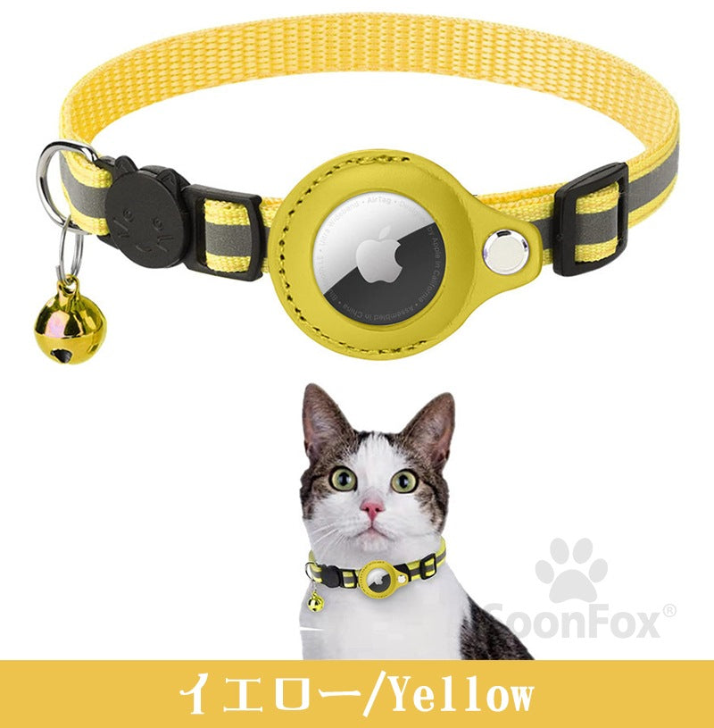 ペット 首輪 エアタグ用首輪 AirTagケース エアタグ AirTag 首輪 エアタグ収納ケース 紛失防止 猫首輪 犬首輪 エアタグカバー ベル付き サイズ調節可能 反射 迷子 猫 犬 GPS 追跡