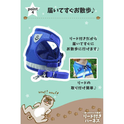 中型犬 犬用 母の日 お散歩グッズ ハーネス ペット用品 犬 大型犬 ハーネス 中型犬 おさんぽ 小型犬 ハーネス 小型犬 バックル 可愛い 無地 リード付き ペット用